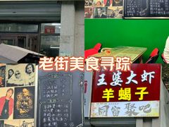 -北京清河万象汇
