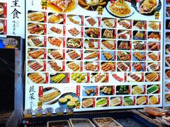-锦州御烧烤·形象店(人民街店)