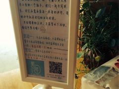 iphone_upload_pic-乌镇那一年小院主题餐厅(甘泉西路店)