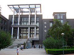 DSCN1304&nbsp;Ok-北京工商大学（阜成路校区）西区图书馆