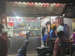 -三哥田螺(北书院街店)
