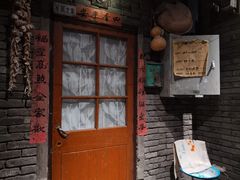 门面-和平菓局(王府井店)