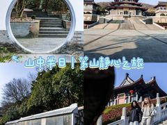 -句容茅山景区