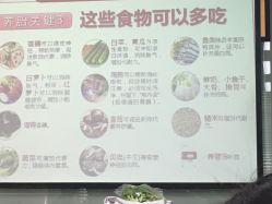 -广禾堂月子餐(国妇婴店)