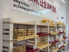 -炉边皮皮·烘焙甜品工厂店