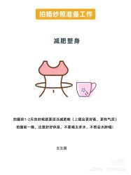 点击看大图 -CD视觉婚纱摄影