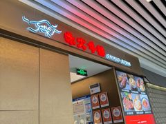 -赤火牛排(金狮广场店)