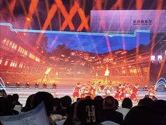 -长沙滨江文化园