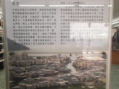 -大澳