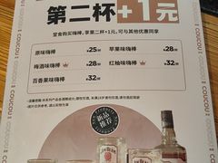-湊湊火锅·茶憩(南京东路悦荟店)