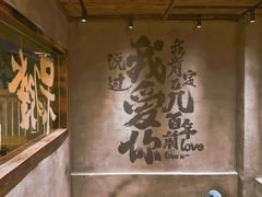 -杨老头鲜货烧烤(太古里店)