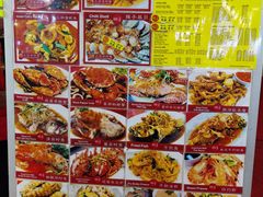 -大茄来海鲜餐厅(亚洲城分行)