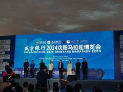 -沈阳奥林匹克体育中心