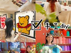 -沉浸北京·团建旅行·密室剧本杀·年会会议轰趴拓展