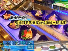 -芭菲盛宴·环球美食(锦城万达广场店)