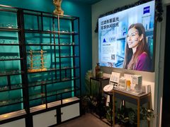 -Trend1881视光·蔡司视觉(领展广场店)