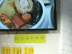 -香港聚强佛跳墙(淘金店)