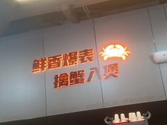 -胖哥俩肉蟹煲(梅溪步步高店)