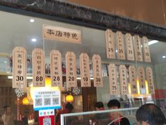门面-黎里王记辣脚(黎里总店)