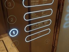 -苏州苏州湾艾美酒店·乐美中餐厅
