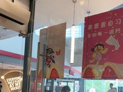 -麦当劳(北亭广场分店)