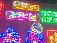 -沈胖子音乐烤吧·炒菜·龙虾(环城东路店)