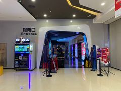 -北京英嘉国际影城(金源CINITY店)