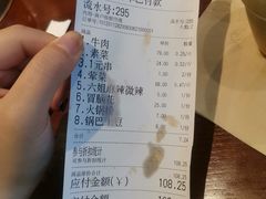 -成都你六姐·牛肉冒菜(城市集市合生汇店)