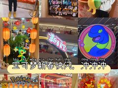 -上海世纪汇广场