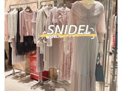 -伊势丹(现代城店)