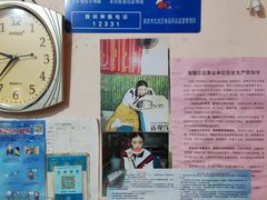 -笑云开汤包店(网巾市店)