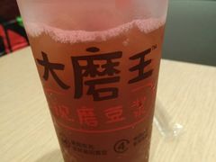 -永和大王(广渠店)