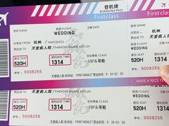 -恐怖游戏(湖滨店)