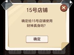 -剧狐剧本杀(徐汇1号店)