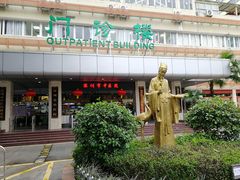 -深圳市中医院(福田院区)
