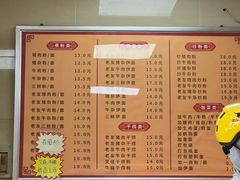 -舒记老友粉(埌西店)