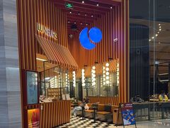 -LUNEURS月乐诗·法式冰淇淋(北外滩来福士广场店)