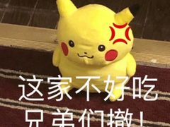 -钢管厂五区小郡肝串串香(南山店)