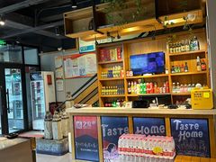 -炭之家烤肉(世茂店)