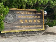 -蓬莱阁景区