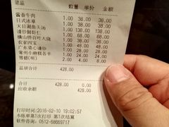 -长兴楼饭店