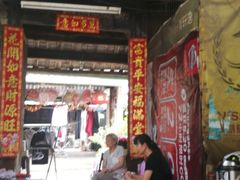 -司徒世家·兵马司林粽球(牌坊街店)