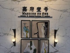 -上海苏宁宝丽嘉酒店·嘉府壹号中餐厅