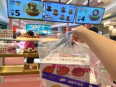 -枣呀呀仙枣糕(深圳前海壹方城店)