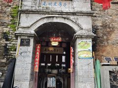 -一颗印(懋庐店)
