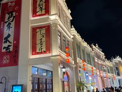 -孙文西路步行街