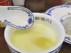 -勤德兴(湖滨路店)