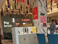 -九转小磨·非遗东北菜(群力店)