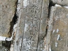 -蟠龙山长城景区