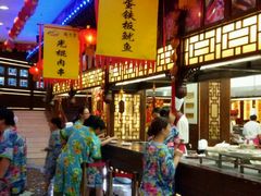 -宝丽金大酒店·洗浴中心